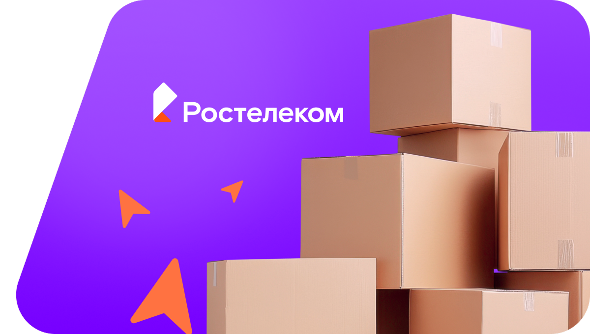 Переезд в новую квартирув СНТ Лекраспромовец
